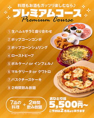 VSING ブイシング 渋谷のコース写真