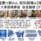 喫煙可能◎