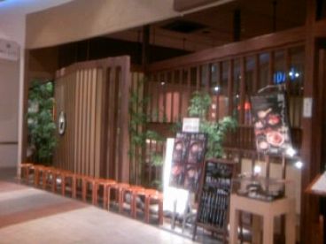 鯛めし ちどり イオン各務原ショッピングセンター店の雰囲気1