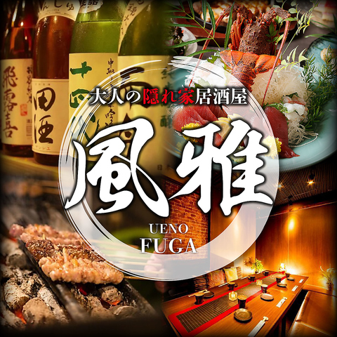 厚切り牛タン×産地直送鮮魚×個室居酒屋！毎日3時間飲み放題OK♪