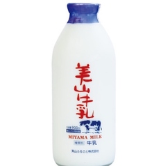 美山牛乳