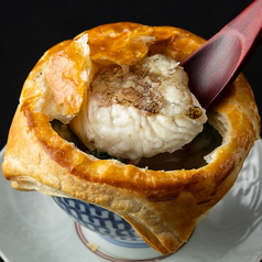 熟成アラクリームスープのパイ包み