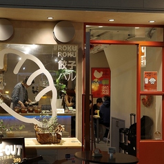 駅チカでアクセス抜群な当店は、最大13席のアットホームなスペースを提供しています!貸切も可能なので、友人家族との特別な集まりに最適です♪カジュアルな雰囲気の中で、楽しい会話が弾むことでしょう。美味しい料理を楽しみながら、心に残るひとときを体験してみませんか☆ぜひ、お気軽にお越しください!
