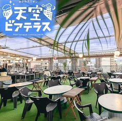 ホテルユニオン天空ビアテラスの雰囲気1