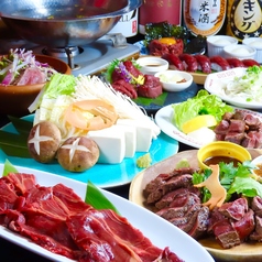 馬肉酒場 馬喰ろう 上越高田のコース写真