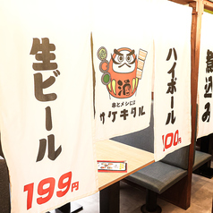 2名様~ご利用可能！さまざまなのシチュエーションでご利用できる少人数様向け個室席を完備しております。いるだけでワクワクしてしまう店内でお食事をお楽しみください。お席だけのご予約や当日のご予約も受け付けております！栄での宴会・飲み会・歓迎会・送別会など様々なシーンでご利用下さい！