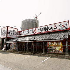 情熱ホルモン 大久保酒場の外観3