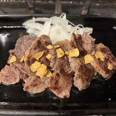 ハラミステーキ 240g