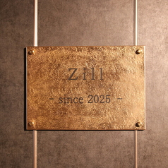 Dininng Zill ダイニングジル 都町の特集写真