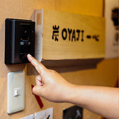 インターフォンで入店する「大人の隠れ家」。秘密感漂う空間で、デートや特別な日の極上な時間を愉しめます。