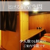 焼鳥居酒屋 てんてけてん 高知店のおすすめポイント2