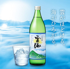 雲海(そば)