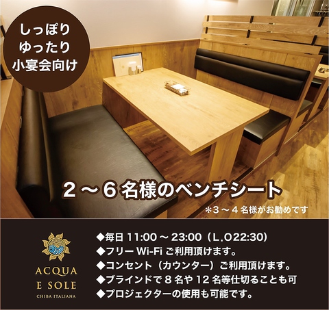 ANA G \[ ACQUA E SOLE