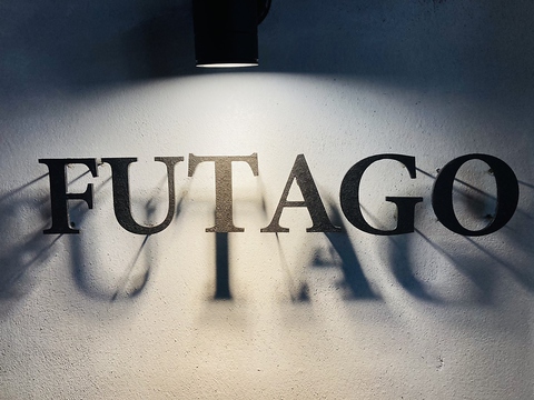 居酒屋 Futagoの写真