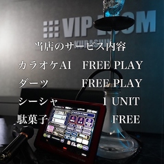 #VIP LOOMのおすすめ料理1