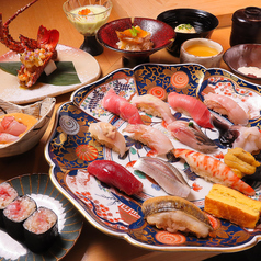 鮨 権左衛門のコース写真