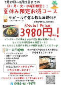 Improve インプルーヴ 湘南台のおすすめ料理3