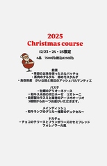 restaurant KOBO レストラン コボのコース写真