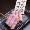 料理メニュー写真&nbsp;アスパラベーコン巻