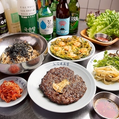 野毛テポチの特集写真