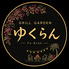 GRILL GARDEN ゆくらんのロゴ