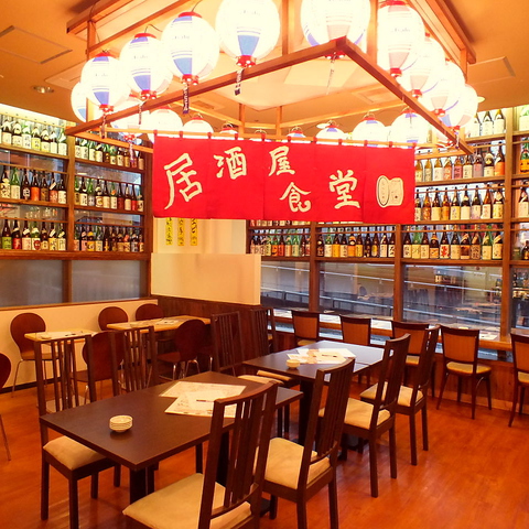 「こんな店あったらいいな」を目指す！南大沢の居酒屋食堂。