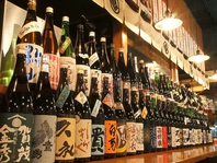全国各地の日本酒六〇撰