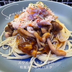 ズワイガニと木ノ子の和風あんかけパスタ