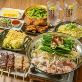 大衆肉酒場 たけちゃんのおすすめ料理2