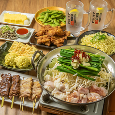 大衆肉酒場 たけちゃん(岡山駅/居酒屋)＜ネット予約可