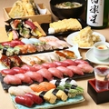 寿司と天ぷら鶴松新 ARATAグラングリーン大阪店のおすすめ料理1