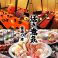 蕎麦,そば,ソバの通販サイト(大阪府)