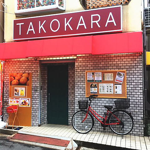 TAKOKARA タコカラの写真
