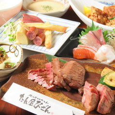 居酒屋 錦町たん屋びぜん 岡山駅前店の特集写真