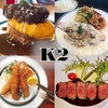 K2のURL1