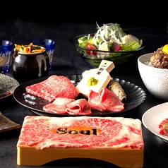 Wagyu Soul ワギュウソウルのコース写真