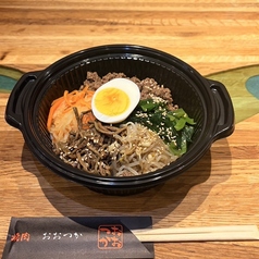 焼肉おおつか 本店のおすすめテイクアウト2