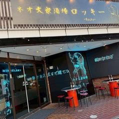 【開放感抜群】夜風が心地よいテラス席。開放的な屋外空間で味わうビールとお料理はまた格別です。人気のお席につき、ご予約はお早めに！季節の移ろいを感じながら、最高の一杯をお楽しみください。