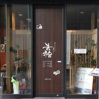 駅徒歩5分の圧倒的利便性