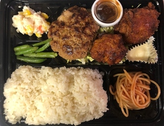 ハンバーグ＆からあげ 弁当（ハーフ＆ハーフ）