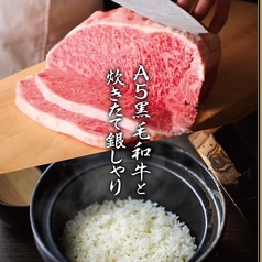 焼肉とら五 紺屋町 Produced by京昌園のおすすめポイント1