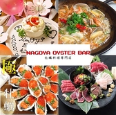 Nagoya  Oyster Bar iS ICX^[o[ ʐ^