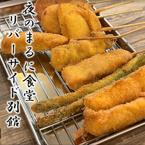 絶品餃子でカンパーイ！！毎日にぎやかな餃子家　まるに商店★