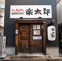 中野駅すぐ！都内で楽しむ北海道直送のラム肉食べ放題