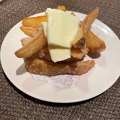 じゃがいも揚げ~うまみパウダー~