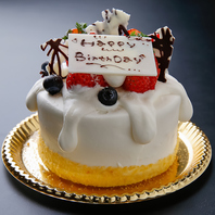 【記念日ケーキで特別な時間を演出】