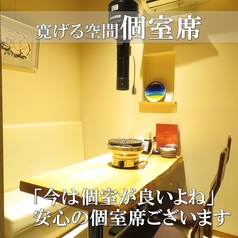 金沢焼肉 山下寅次郎の雰囲気1