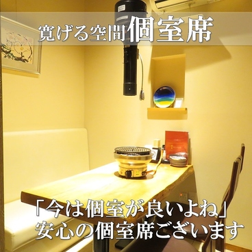 金沢焼肉 山下寅次郎の雰囲気1