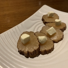 いぶりがっことクリームチーズ