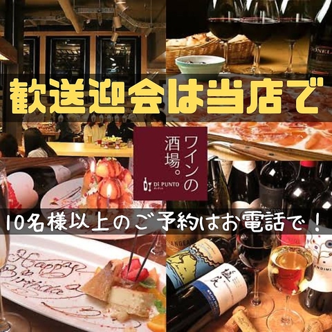 お席のご予約やパーティのご予約はお店のHPより直ぐできます☆ご予約好評受付中！